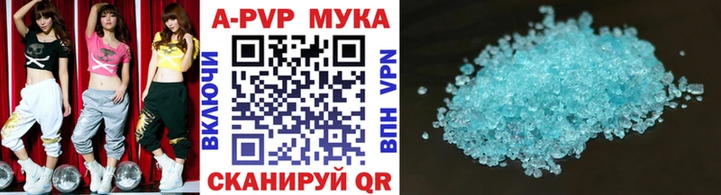 где можно купить наркотик Ардатов А ПВП Crystall