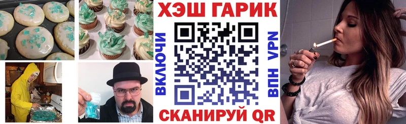 Canna-Cookies конопля где купить наркоту Ардатов