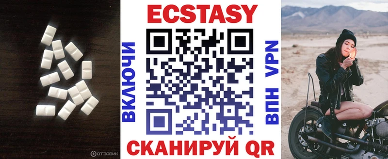 Экстази Дубай Ардатов