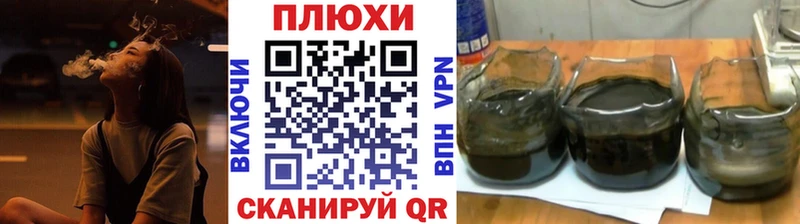 ГАШИШ hashish  где найти   Ардатов 