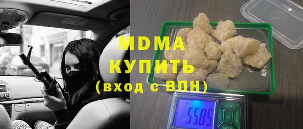 гидра Алексин