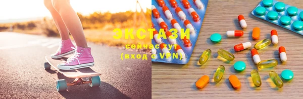 гашишное масло Алексеевка