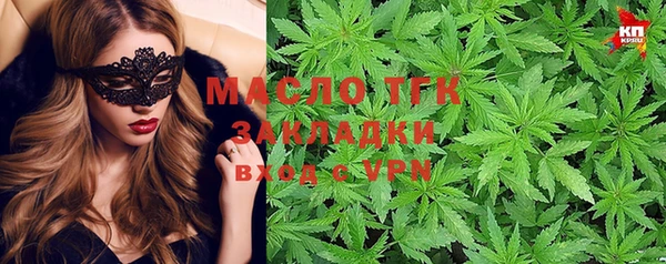гашишное масло Алексеевка