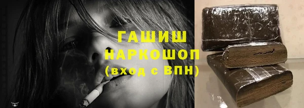 гашишное масло Алексеевка