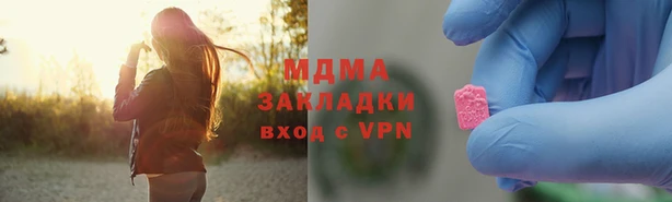 гидра Алексин