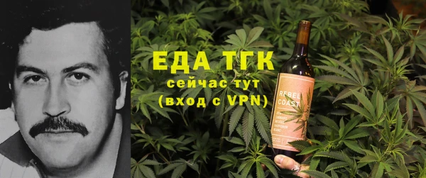 гашишное масло Алексеевка
