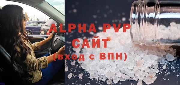стафф Рославль