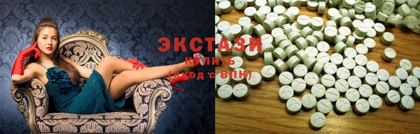 гашишное масло Алексеевка