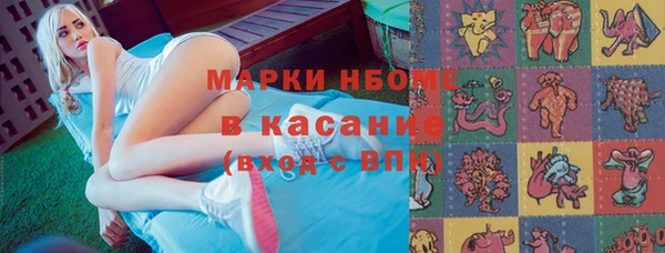 гашишное масло Алексеевка