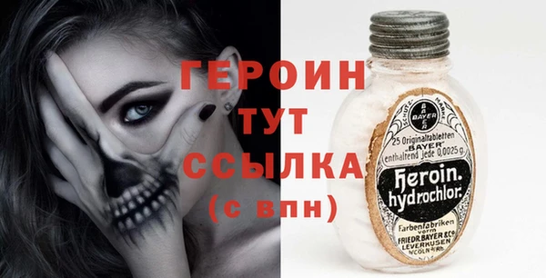 гидра Алексин