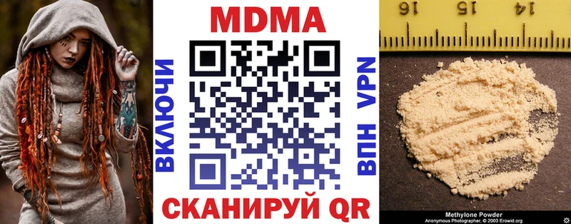 наркошоп  Ардатов  МДМА VHQ 