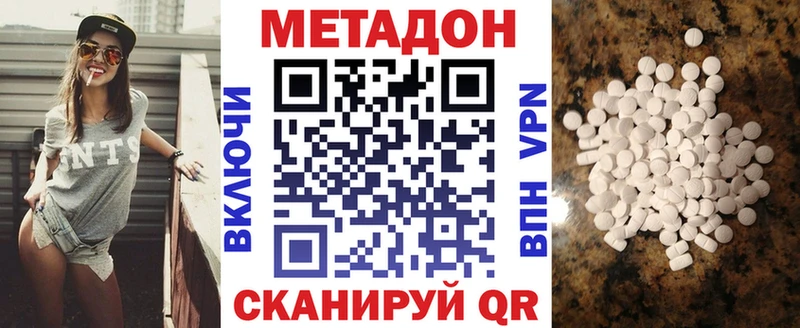 МЕТАДОН белоснежный  где найти   Ардатов 