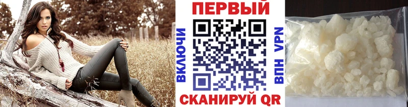 Метамфетамин Methamphetamine  Ардатов 