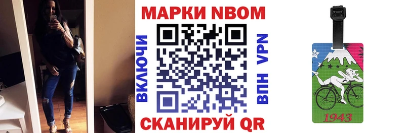 Наркотические марки 1500мкг  Ардатов 