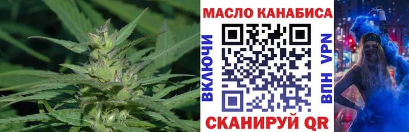 kraken рабочий сайт  продажа наркотиков  нарко площадка телеграм  Дистиллят ТГК вейп  Ардатов 