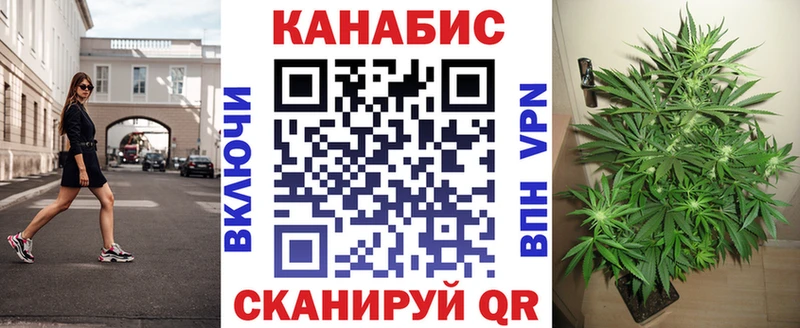 Каннабис семена  blacksprut ТОР  Ардатов 